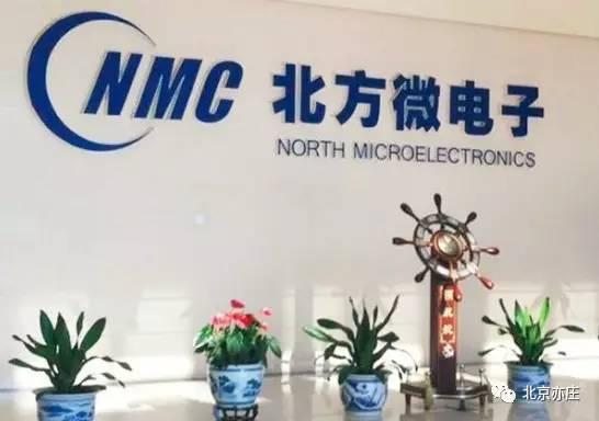 北京北方微电子基地设备工艺研究中心有限公司配电增容工程