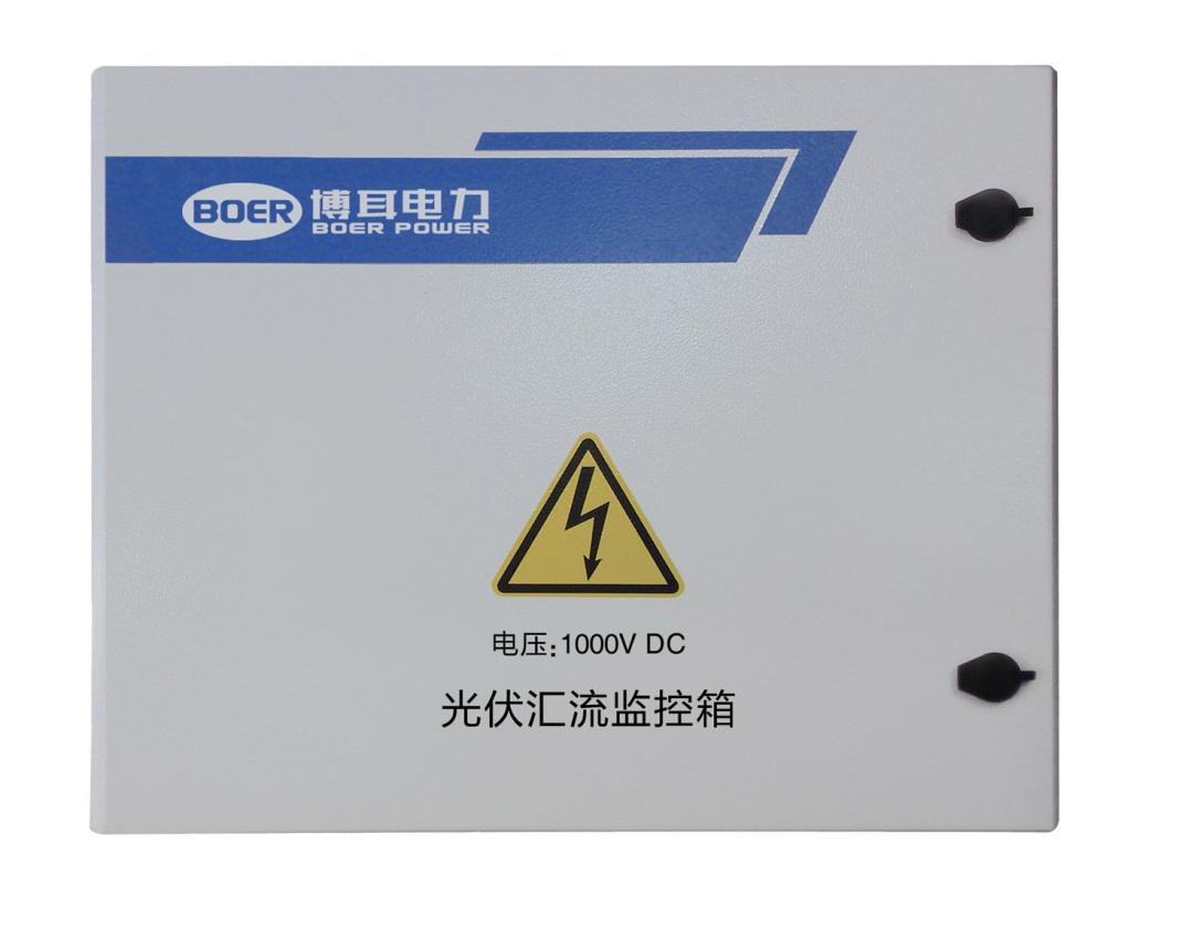 Wcs-pv series photovoltaic bus box